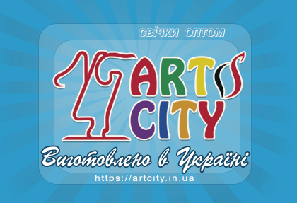Свечи оптом ArtCity