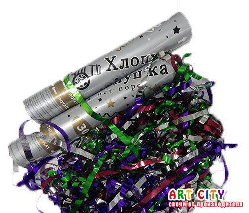 Хлопушка серебро - конфети -30 см