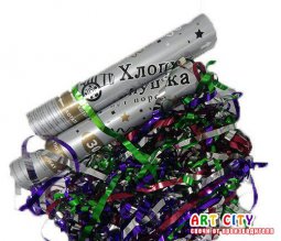 Хлопушка серебро  - конфети -30 см