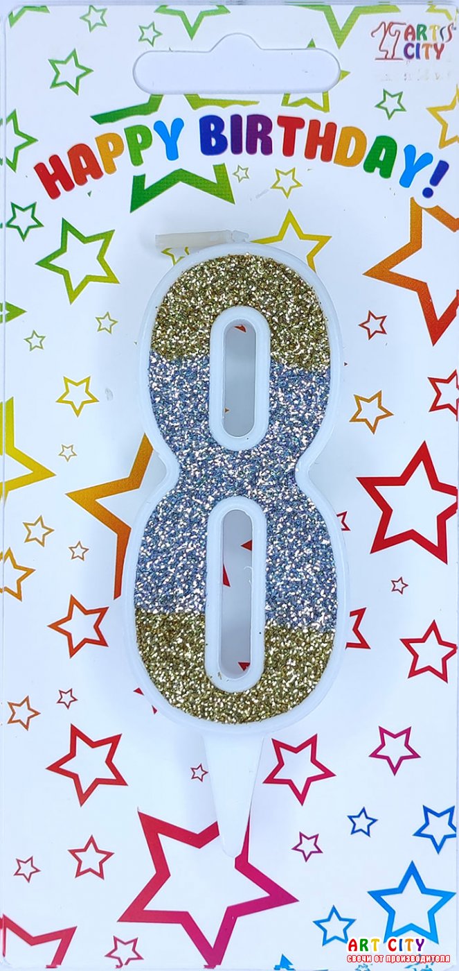 Свічка біла зол.-срібл. 8