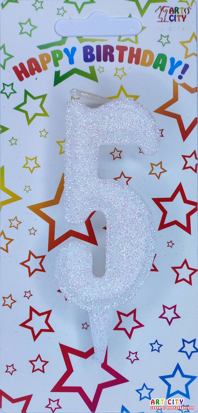Свічка 5 білий блиск