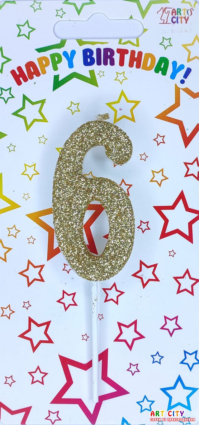Свічка золота з ніжкою 6