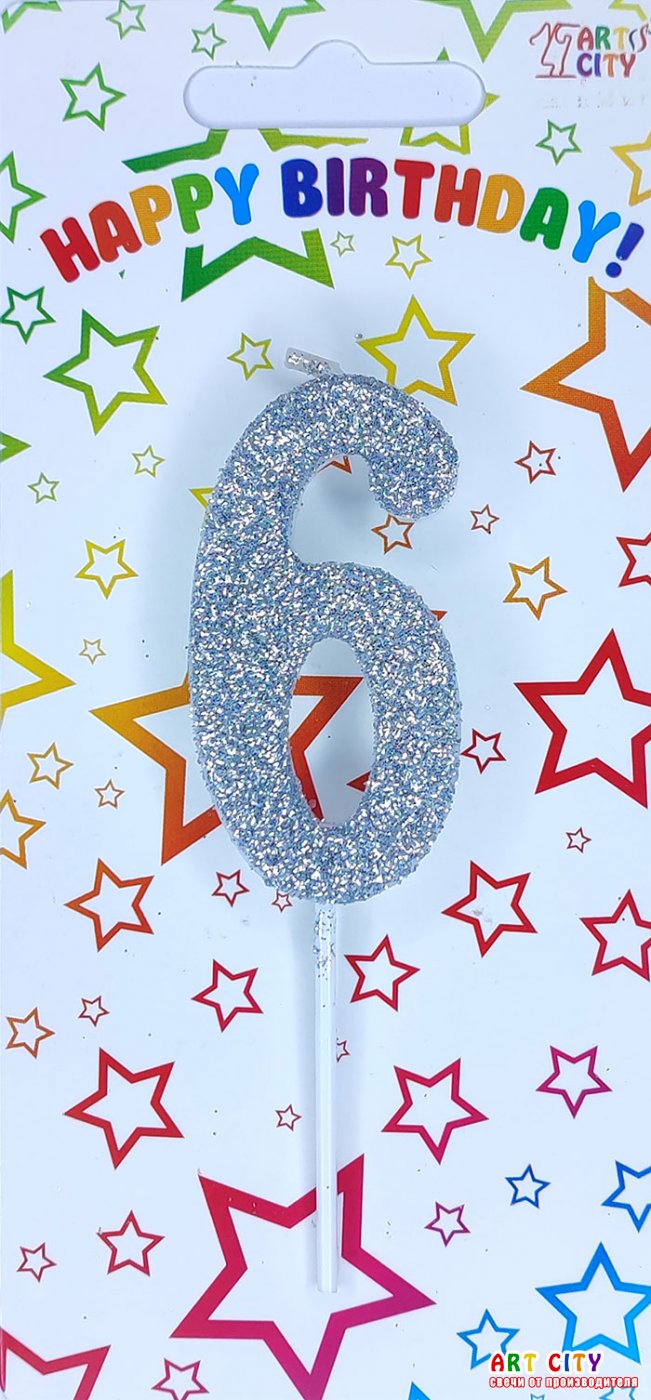 Свічка срібна з ніжкою 6