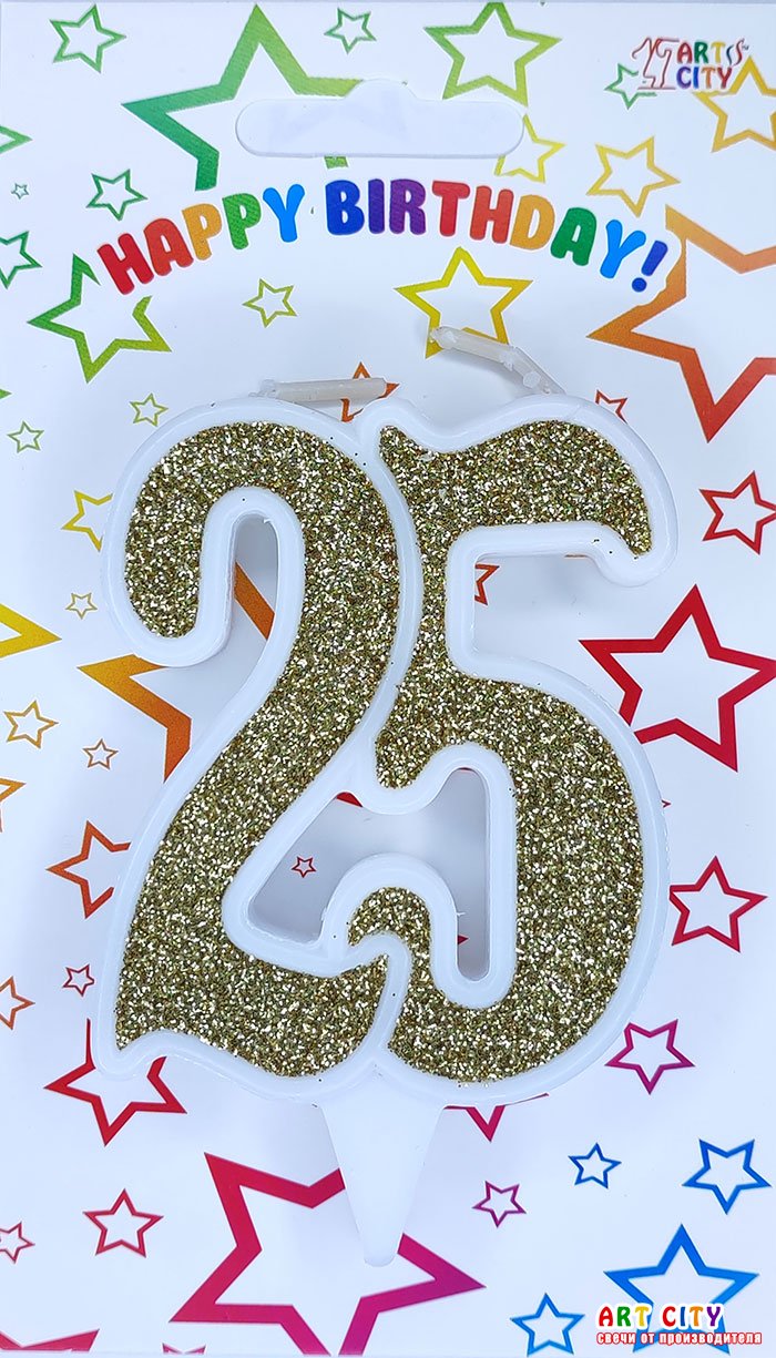 Свічка ювілейна золота 25