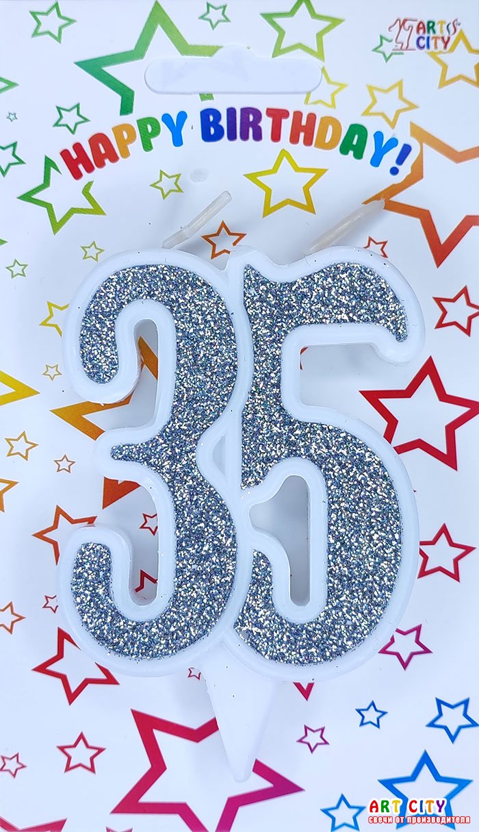 Свічка ювілейна срібна 35