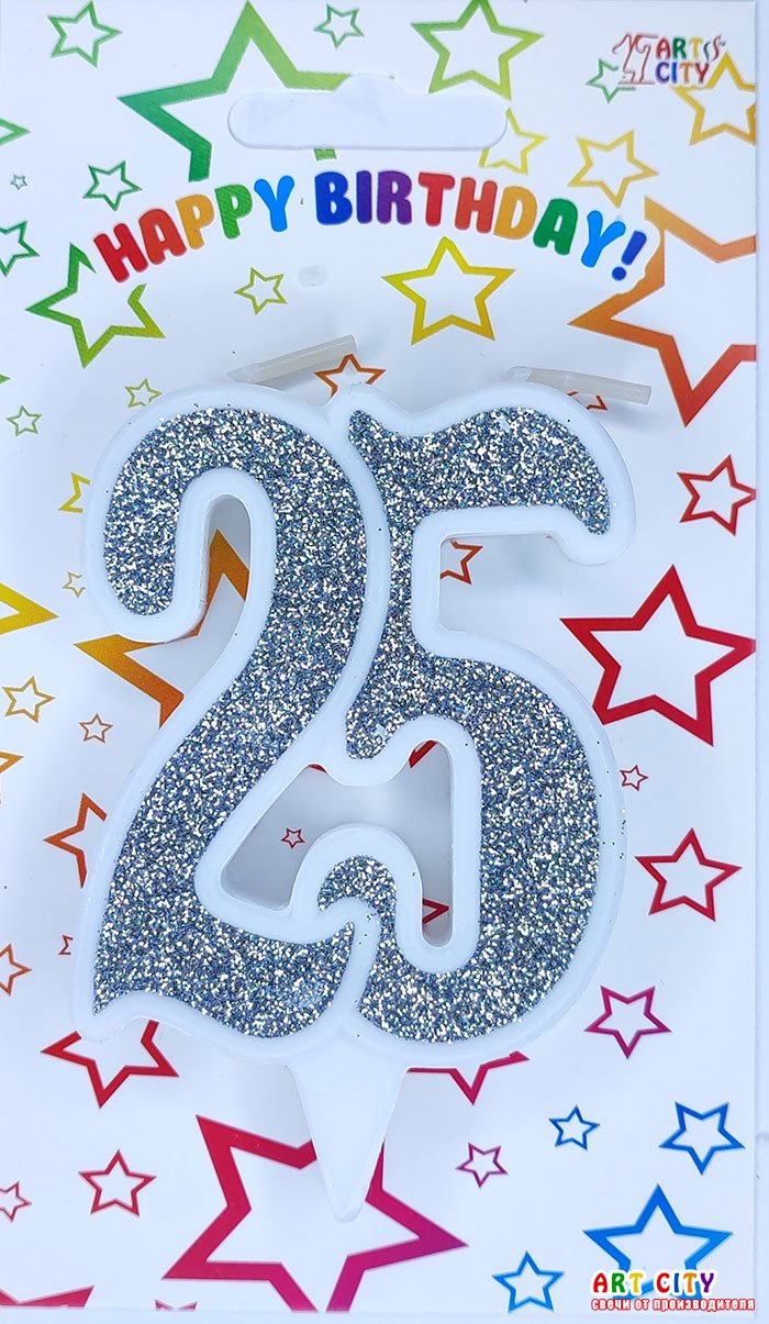 Свічка ювілейна срібна 25