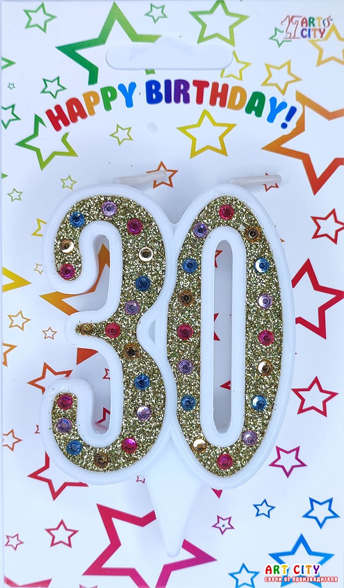 Свічка ювілейна золото+стрази 30