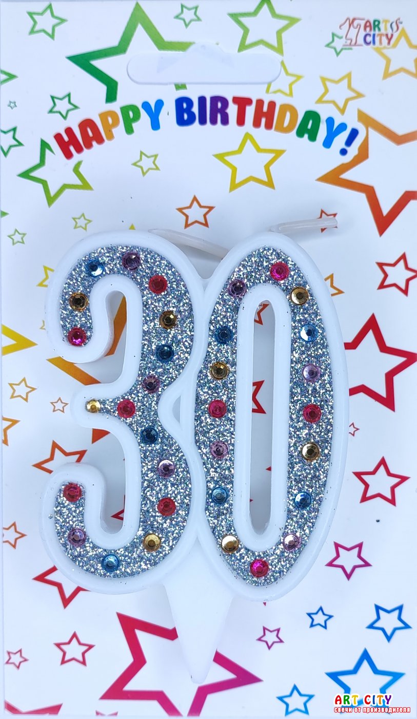 Свічка ювілейна срібло+стрази 30