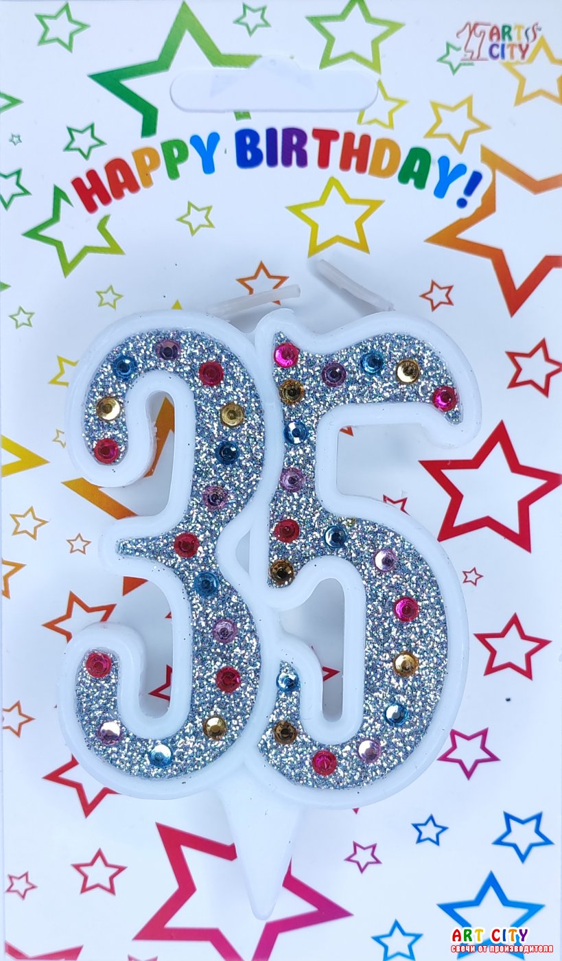 Свічка ювілейна срібло+стрази 35